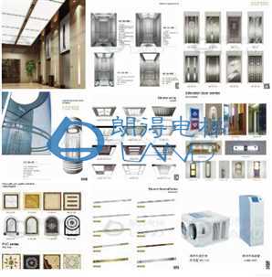 ——朗得热销产品——