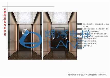 轿厢装潢系列鉴赏(2)