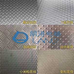 电梯防滑不锈钢地板花纹分类