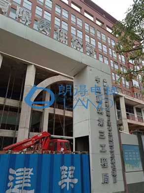 广东省-深圳市赤湾学校电梯