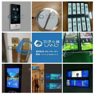 朗得电梯增值系列产品赏析…