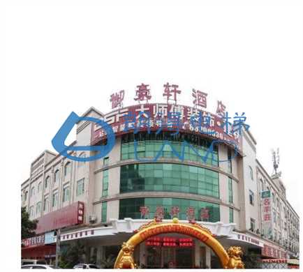 广东省-东莞御豪轩科技大厦