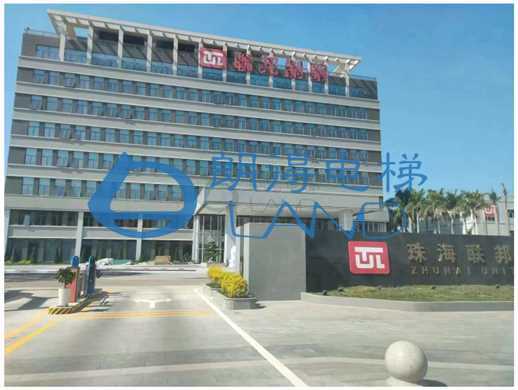 广东省-珠海市联邦制药