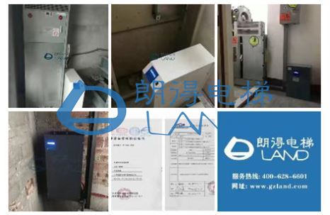 电梯停电应急装置系列