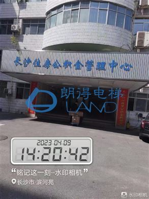 湖南省-长沙公积金