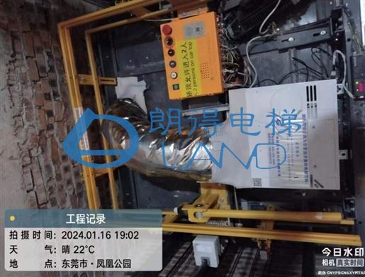 广东省-东莞市皇周电器